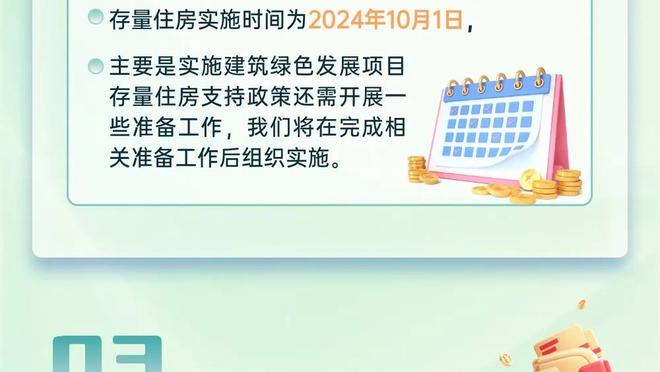 胡梅尔斯弟弟：拜仁解雇图赫尔是正确的，他有时喜欢挖苦人